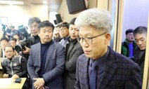 ‘김기현 측근 비리 제보’ 송병기 울산부시장 검찰 출석