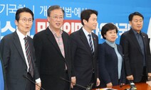 여야 ‘4+1’ 협의체, 예산안·패스트트랙 9일 일괄상정한다