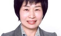 보좌관 급여 일부 돌려받은 시의원 ‘뒷북 사과’