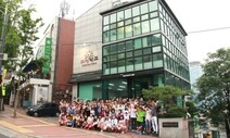 설 곳 없는 북한이탈 청소년 대안학교…빛 잃은 배움의 꿈
