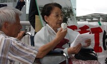 일제강제동원 피해자들의 ‘대모’…이금주 회장 국민훈장 수상