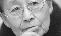강제동원 피해자 인권회복 운동 ‘대모’ 이금주 전 회장 국민훈장 수상