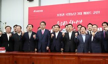 “막을 방법이 없다” 절감한 한국당…장외투쟁론 확산