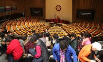 한국당 지연전략에 ‘4+1 선거법’도 균열…본회의 못 연 국회