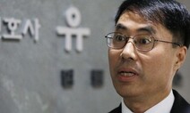 ‘사법농단’ 재판 첫 결심…검찰, 유해용 징역 1년6월 구형