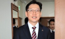 김경수 항소심 일주일 앞으로…도지사직 유지 여부 갈림길