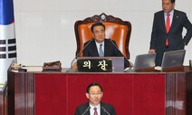 선거법 본회의 상정…한국당, ‘필리버스터’ 돌입