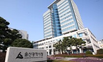 새해 울산시정 핵심과제, 청년 기 살리기와 골목경제 활성화