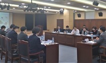 빅데이터가 경남의 미래를 바꾼다