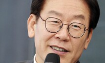 헌재 “광역단체장 후보자 후원 금지는 위헌”…‘이재명 헌소’ 인용