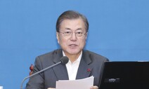 문 대통령 “2020년, 국민들께 보답하는 한 해가 되겠다”