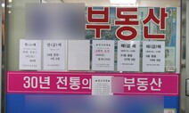 [사설] 전셋값 불안, 정부 방심 말고 ‘근본 대책’ 서둘러야