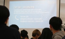[공감세상] 청년 공약이 아닙니다 / 김선기