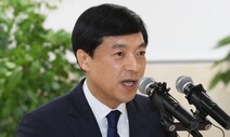 ‘최강욱 기소’ 연휴에도 파장, ‘윤석열 패싱’ 논란으로 번져