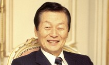 세번의 결혼, 2남 2녀…구속 위기 배경엔 복잡한 가계도
