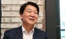 돌아온 안철수는 어느 길로 가야 살 수 있을까