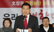 한국당 “조국 무혐의 주장한 심재철 특검…추미애 막가파”