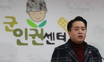 육군 전역심사 강행…‘여군 복무 희망’ 성전환 하사 ‘강제 전역’ 위기