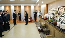 “상당한 도전의 역사…빈손으로 고도성장 일궈”