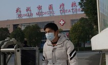 북한도 ‘우한 폐렴’에 초긴장…중국인 관광객 입국 금지