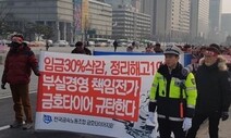 금호타이어 하청노동자 613명, 정규직 길 열렸다