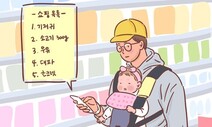 ‘라떼 파파’ 2만명 넘었다…육아휴직 5명 중 1명이 남성