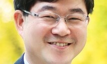 [세상 읽기] ‘고아원’ 이제는 없애야 한다 / 황필규