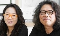 [부부 건축가의 세상짓기] 땅에 대한 예의 / 노은주·임형남