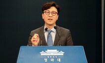 “안전 컨트롤타워” 천명한 청와대, 시진핑 서한에 공조 메시지