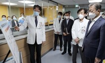 [사설] 신종 코로나 확산 비상, ‘경제 악영향’ 최소화해야