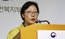 ‘무증상 감염’ 논란 확산에…보건당국 “근거 부족” 신중론 고수