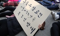 아산·진천 주민들, 이틀째 ‘우한 교민 격리시설 반대’ 집회