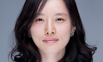 [기고] 감비아만큼의 정의 / 전은경