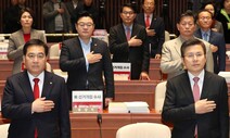 청 참모진 기소에…“대통령 탄핵”까지 내달린 한국당
