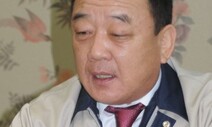 태광실업 박연차 회장 별세…“비공개 가족장 예정”