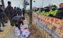 진천·아산 주민 “우한 교민들 편히 쉬다 가길” 수용반대 철회