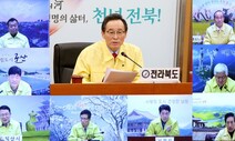 감염 우려에…정월 대보름 행사·졸업식·축제 줄줄이 취소