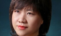 [공감세상] 조국과 대학 / 이주희