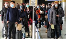 각국 ‘입국 금지’ 움직임에 중국 “미국, 코로나 공포 선동 말라”