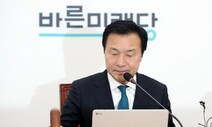 ‘나홀로 최고위’ 연 손학규 “핵심 실무자 당권투쟁 유감”