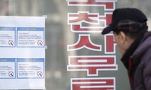 신종 코로나에 무료급식소 잇단 휴업…가난한 이들 끼니 어쩌나