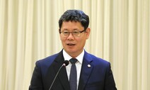 통일부 ‘교류협력국’→‘교류협력실’ 승격