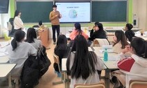 한겨레교육 ‘특허&amp;발명 아카데미’ 개설