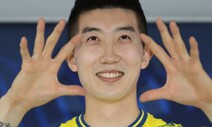 울산 입단 조현우 “올 시즌 한번도 지고 싶지 않다”