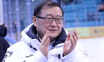 정몽원 회장, 국제아이스하키연맹 ‘명예의 전당’ 헌액