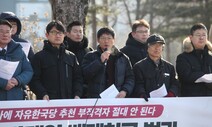 방송독립시민행동 “KBS이사에 한국당 추천 부적격자 배제해야”