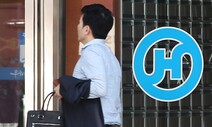 [사설] ‘골육상쟁’ 조원태의 경영 쇄신안, 실망스럽다