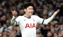 손흥민 시즌 14호골 토트넘 축구협회컵 16강