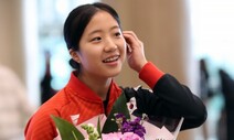 16살 여자탁구 에이스 신유빈 대한항공 입단