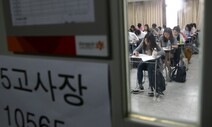 한국형 실업부조 ‘국민취업지원제도’ 뿌리내리려면